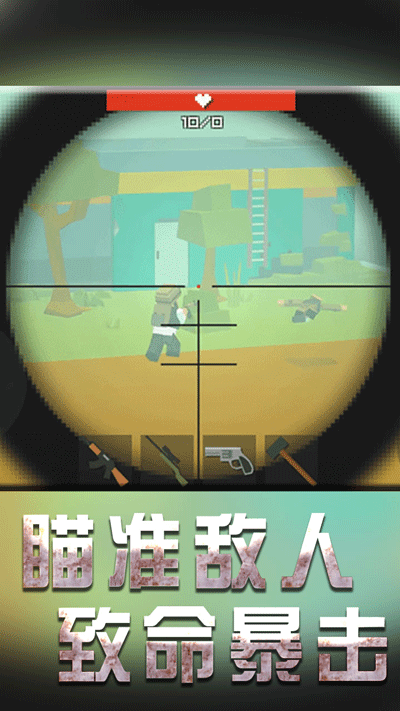 战地机甲模拟图4