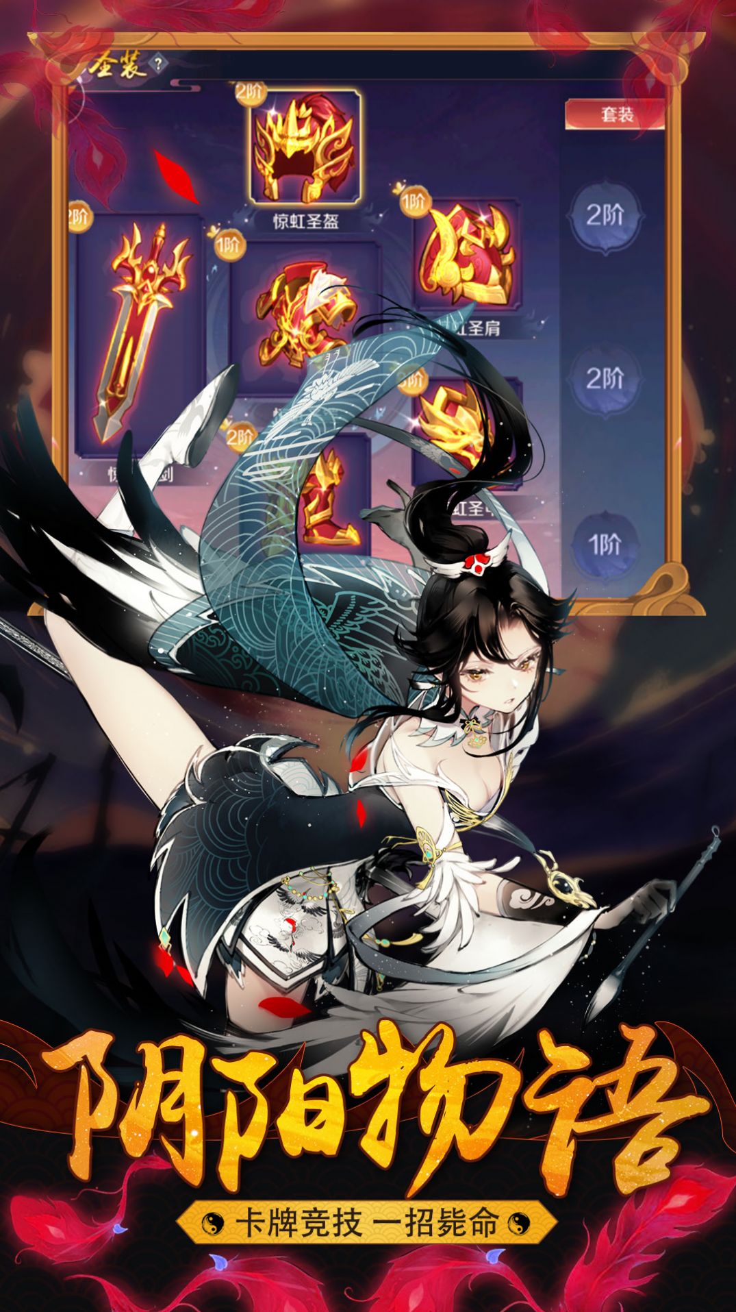 神之路深渊觉醒手游图3