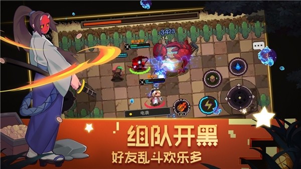 勇者不想去冒险图3
