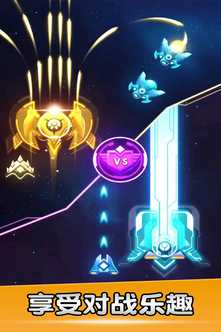 空战风云破解版无限金币钻石图1