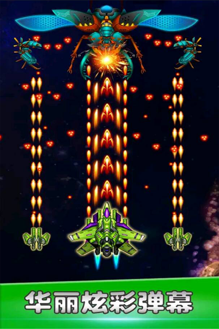空战风云破解版无限金币钻石图2