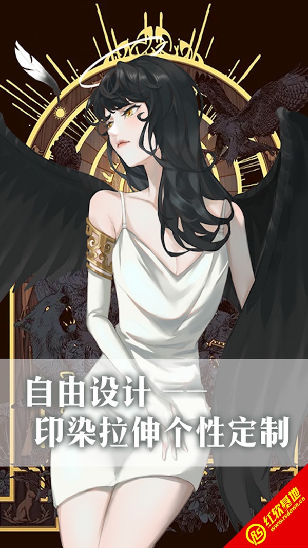 公主的世界图1