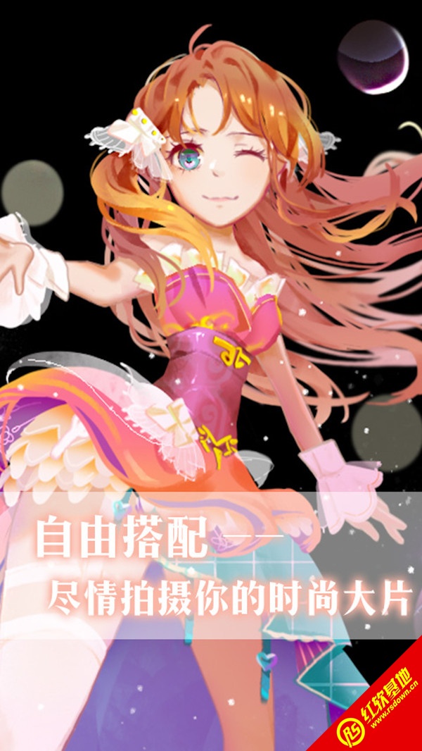 公主的世界图3