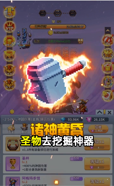 魔界大乱斗图3