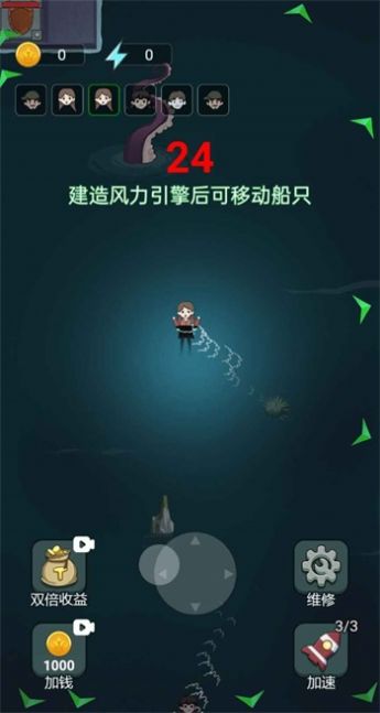 躺平大战海王无敌版图2