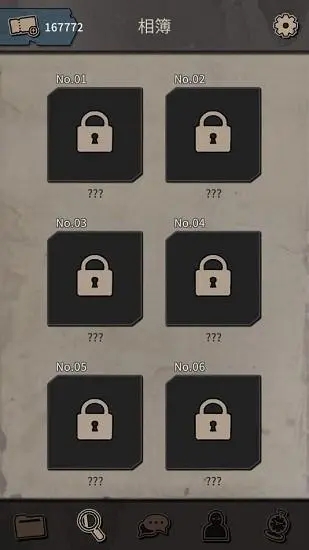 布达佩斯谋杀中文版图1