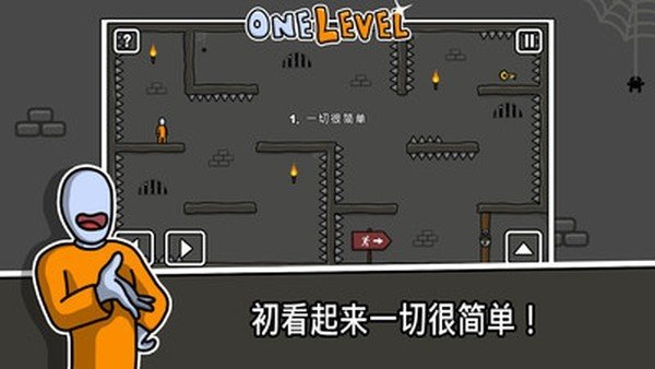 没人能逃走图2