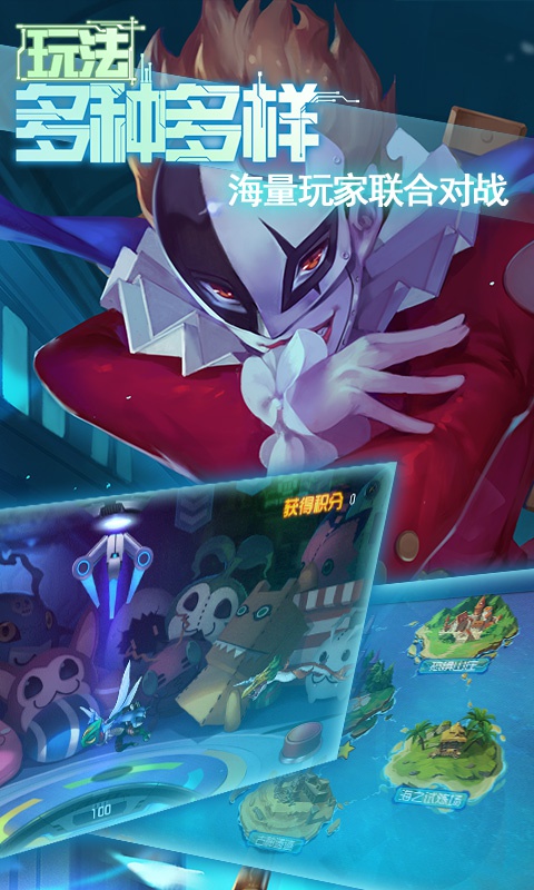 究极数码进化变态版图2
