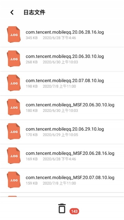 快速垃圾清理手机版图3