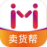 卖货帮app手机版