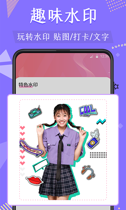 抠图去水印图1