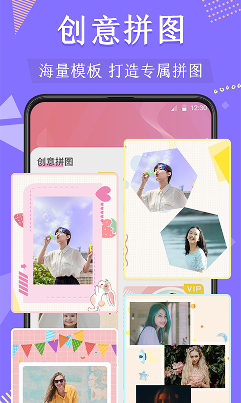 抠图去水印图3