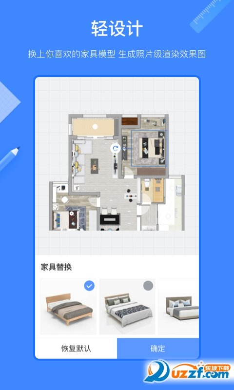 酷家乐设计师图2