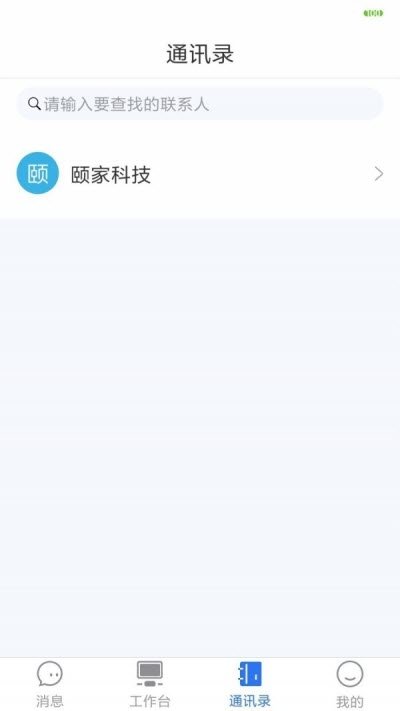 哈密转APP安卓版图1