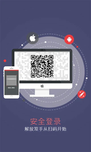 网易将军令手机版图1