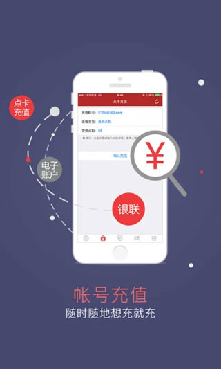 网易将军令手机版图2