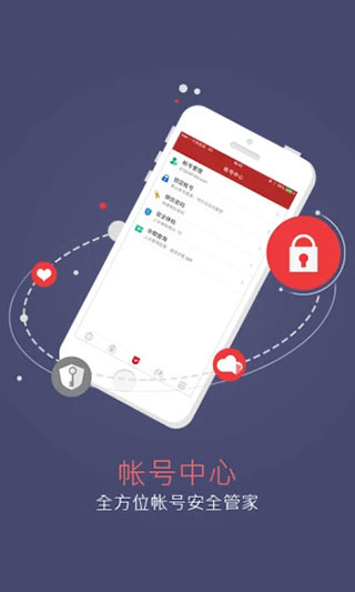 网易将军令手机版图3