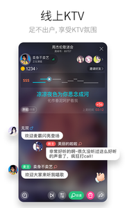 酷狗唱唱手机版图2