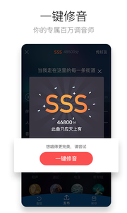 酷狗唱唱手机版图3