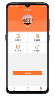 转乐多app官网版图2