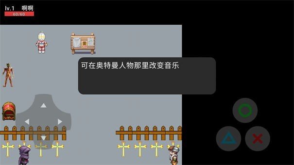 奥特王者英雄图1