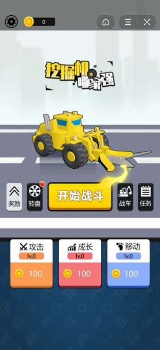 挖掘机我最强手游(stoneminer)图3