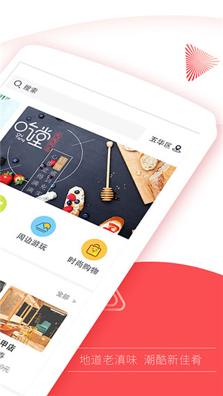 开屏新闻app截图3