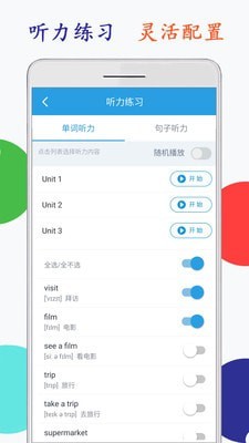 小学英语六年级点读截图4