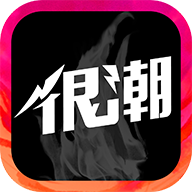 很潮官方版app手机版