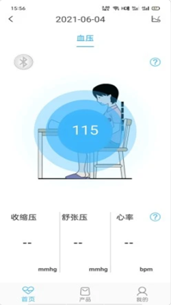 开蒙健康app最新版图3