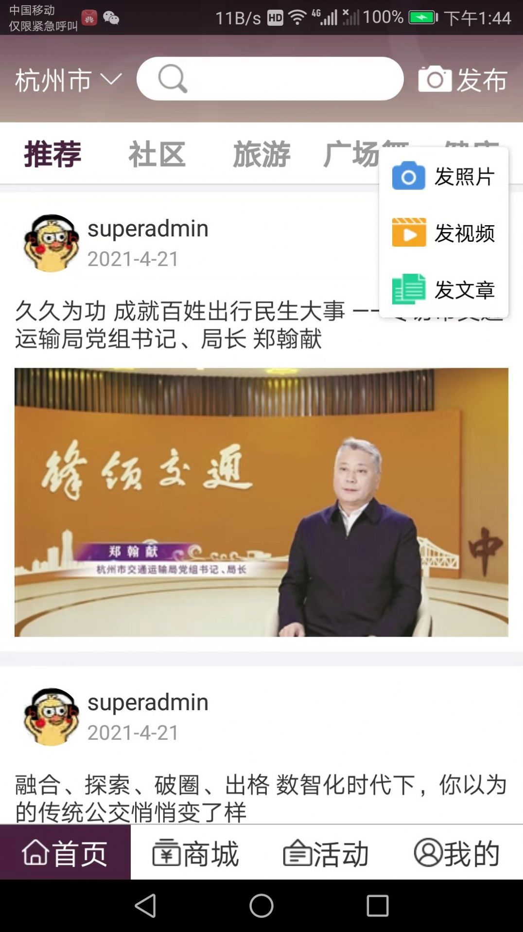 优银乐app手机版截图2