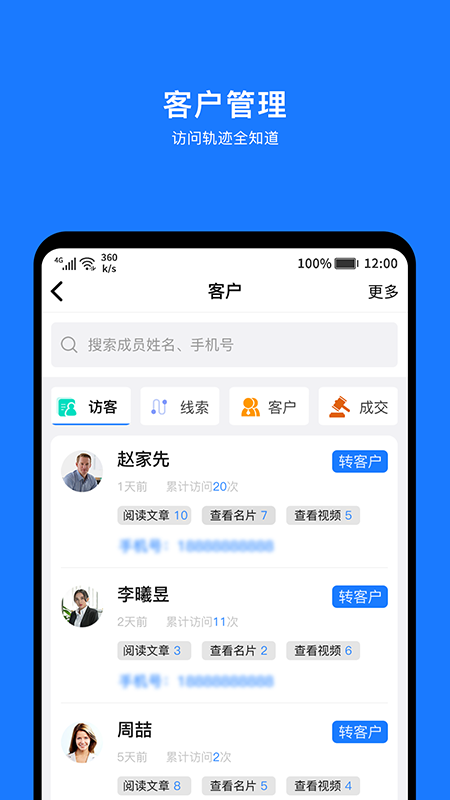 犀点app手机版截图3