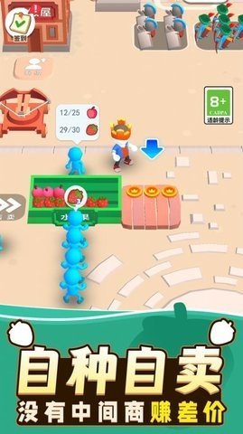 勇者冒险日记图1