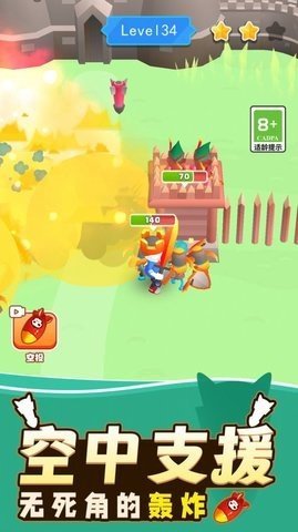 勇者冒险日记图3