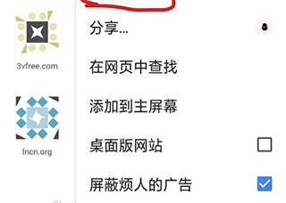 kiwi浏览器app