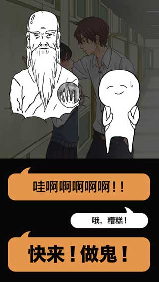 现充灭絶吧安卓版图2