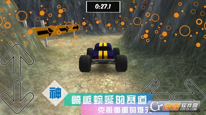 疯狂3D赛车安卓版图2