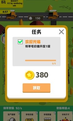 农场公司图1