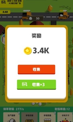 农场公司图2