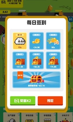 农场公司图3