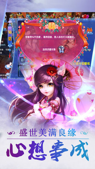 小小剑神图1