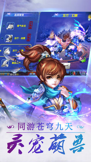 小小剑神图2