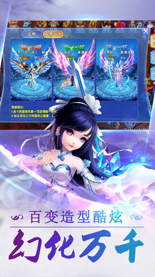 小小剑神图4