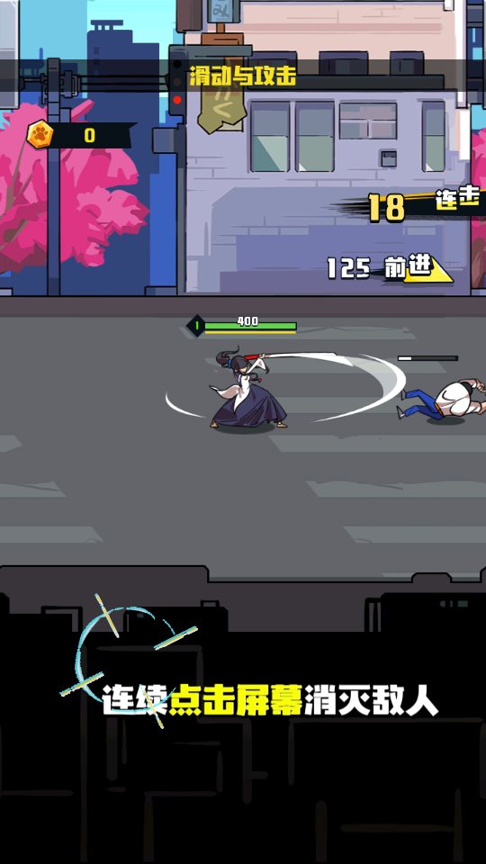 我不是无双内置作弊菜单最新版图2