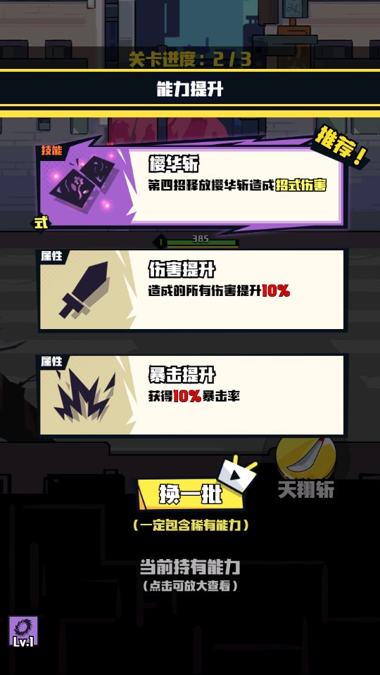 我不是无双内置作弊菜单最新版图5