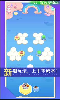 零食也疯狂最新版图1