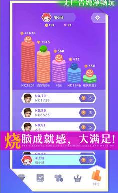 零食也疯狂最新版图3