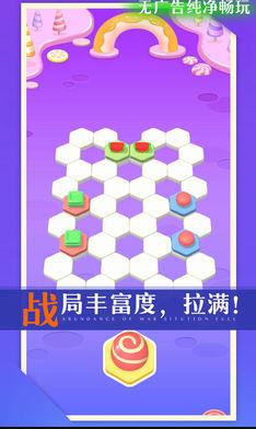 零食也疯狂最新版图4