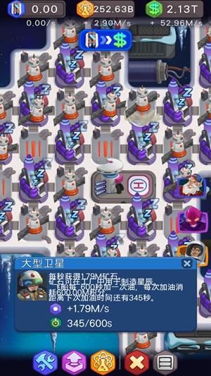 空间空闲模拟器能源大亨手游图1