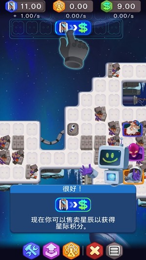 空间空闲模拟器能源大亨手游图2